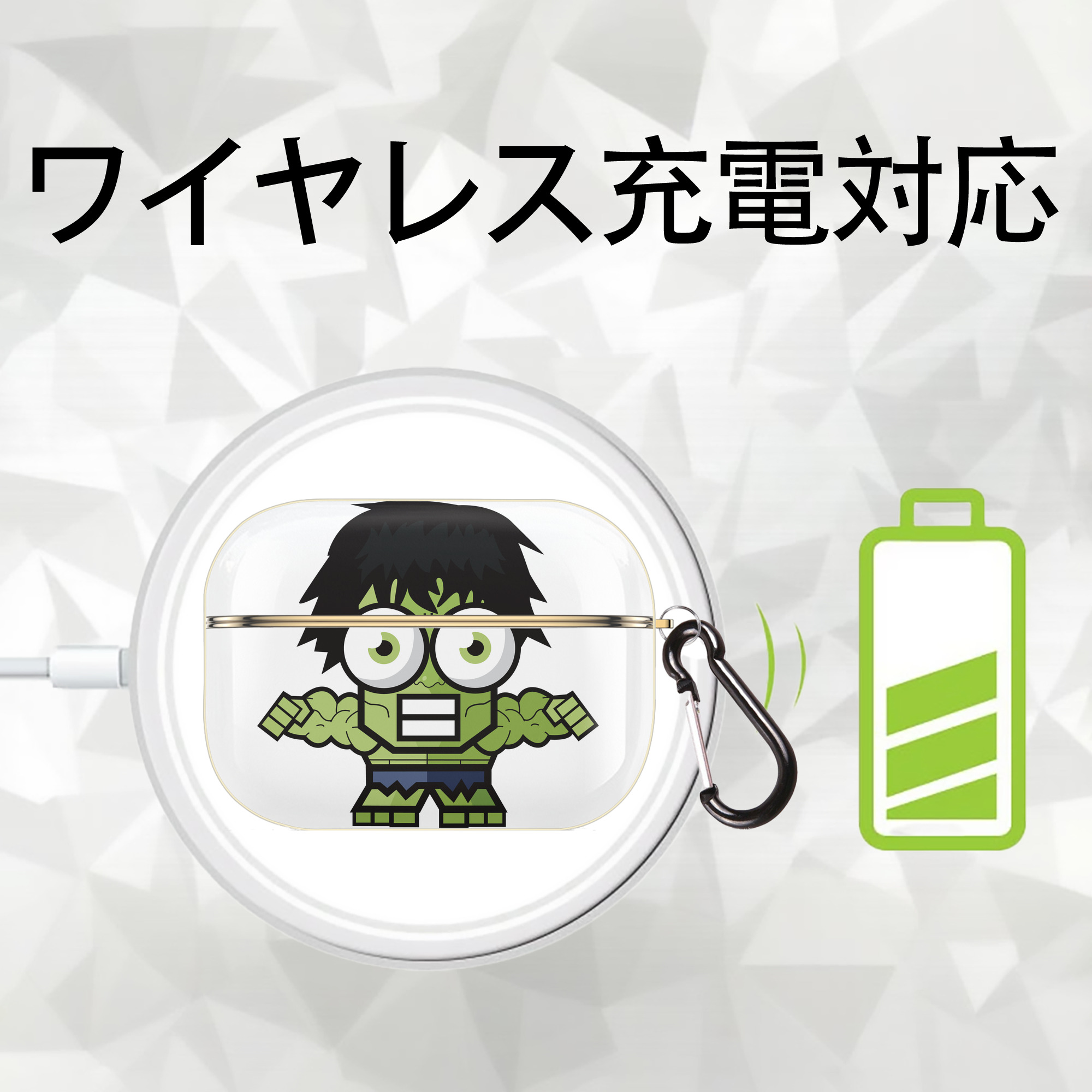 アベンジャーズ The Avengers 【AirPods Pro用】ハードシェル保護ケース｜耐衝撃・防指紋・カラビナ付き商品仕様
