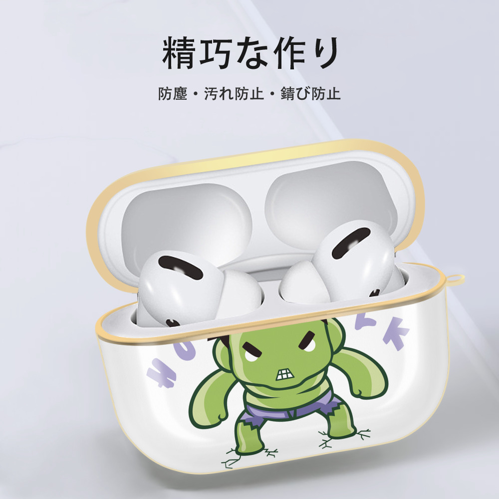 アベンジャーズ The Avengers 【AirPods Pro用】ハードシェル保護ケース｜耐衝撃・防指紋・カラビナ付き商品仕様