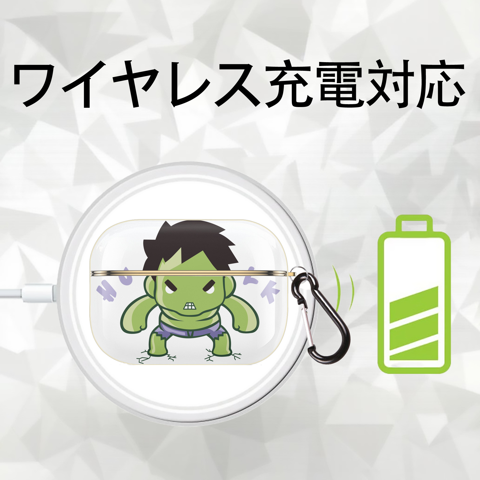 アベンジャーズ The Avengers 【AirPods Pro用】ハードシェル保護ケース｜耐衝撃・防指紋・カラビナ付き商品仕様