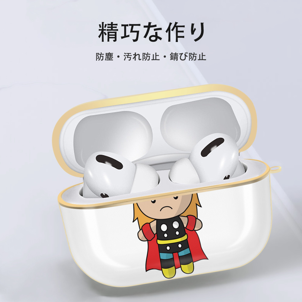 アベンジャーズ The Avengers 【AirPods Pro用】ハードシェル保護ケース｜耐衝撃・防指紋・カラビナ付き商品仕様