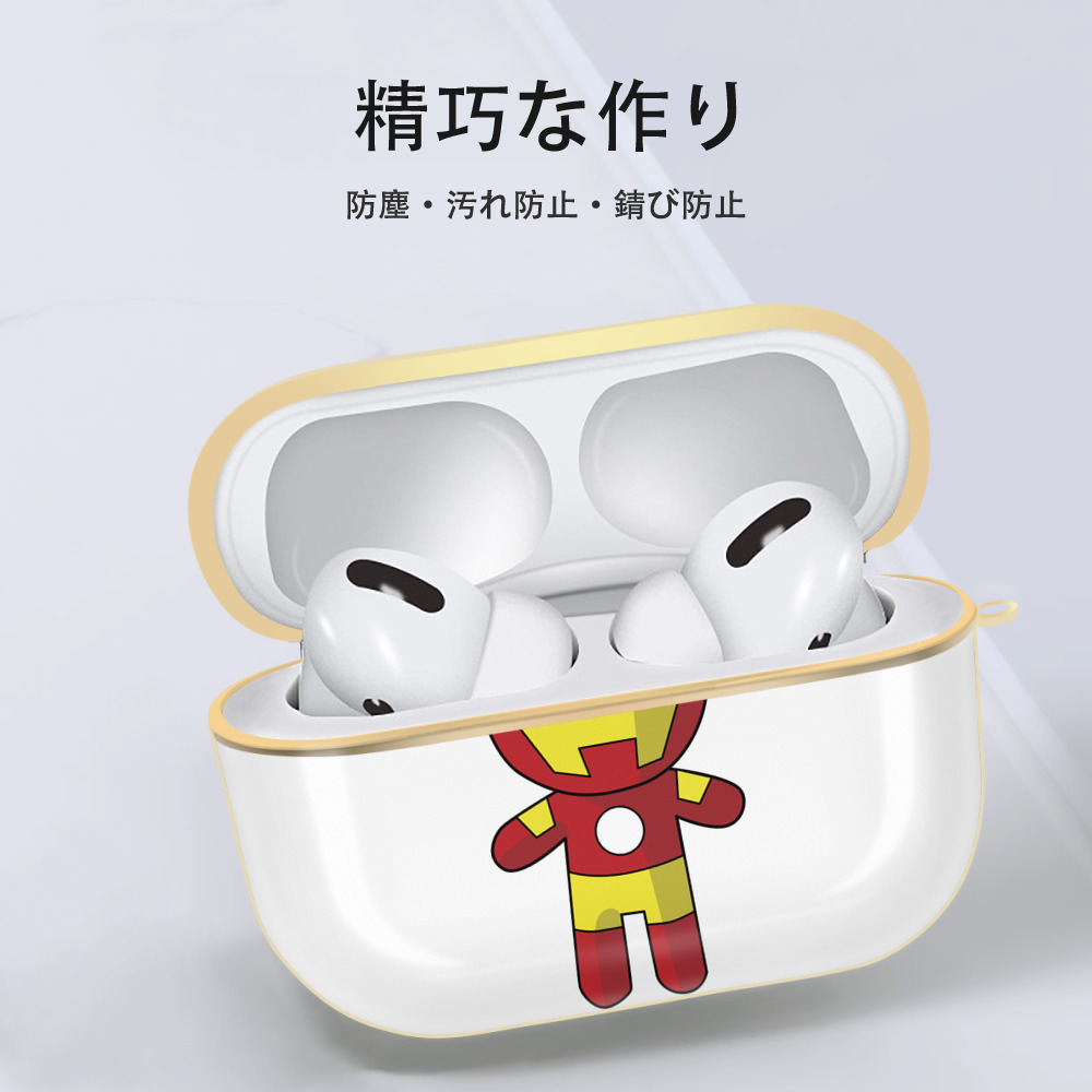 アベンジャーズ The Avengers 【AirPods Pro用】ハードシェル保護ケース｜耐衝撃・防指紋・カラビナ付き商品仕様