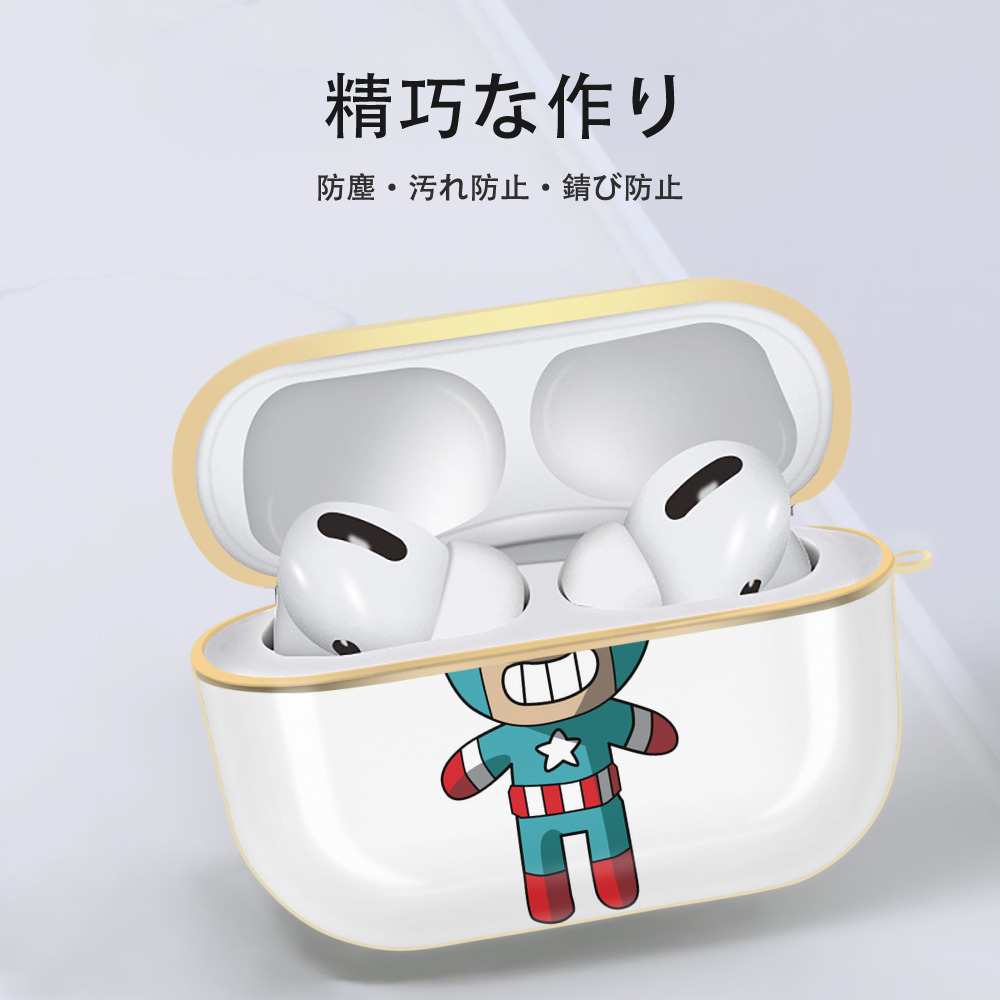 アベンジャーズ The Avengers 【AirPods Pro用】ハードシェル保護ケース｜耐衝撃・防指紋・カラビナ付き商品仕様