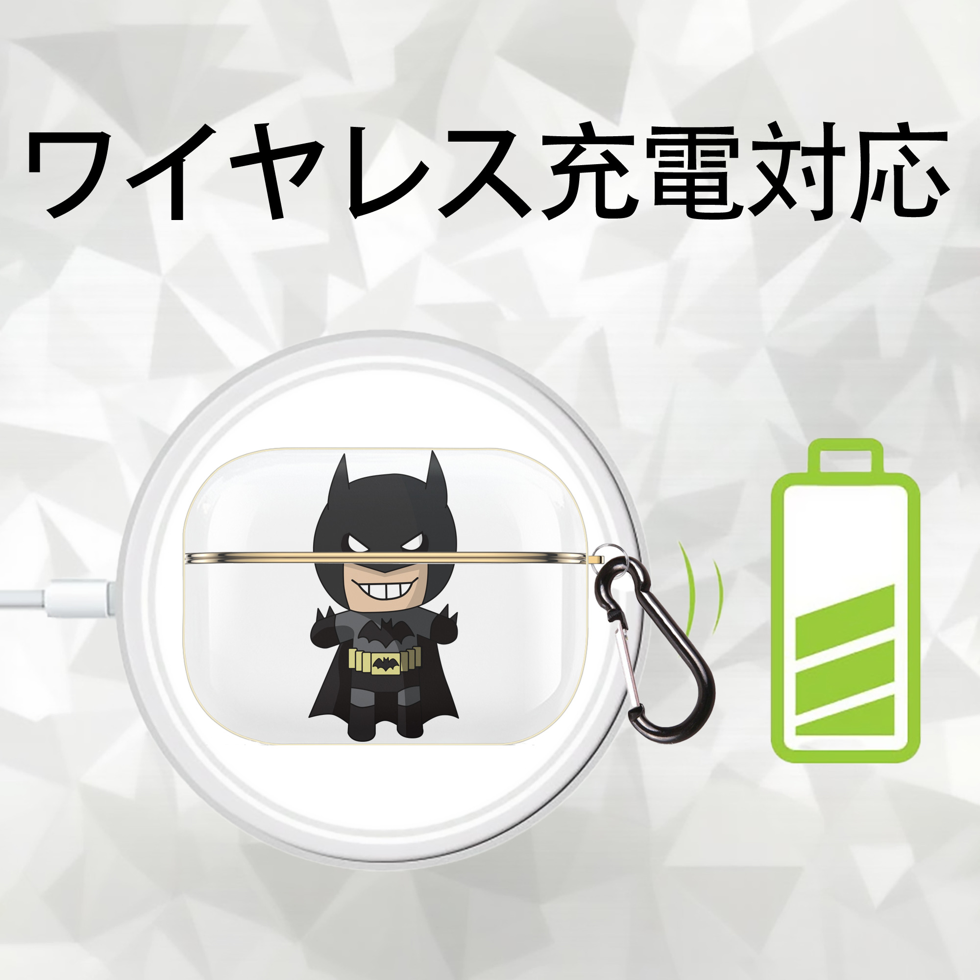 アベンジャーズ The Avengers 【AirPods Pro用】ハードシェル保護ケース｜耐衝撃・防指紋・カラビナ付き商品仕様