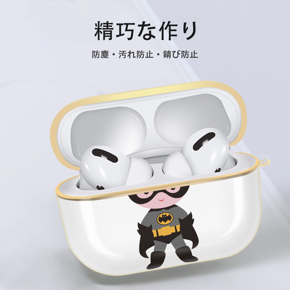 アベンジャーズ The Avengers 【AirPods Pro用】ハードシェル保護ケース｜耐衝撃・防指紋・カラビナ付き商品仕様