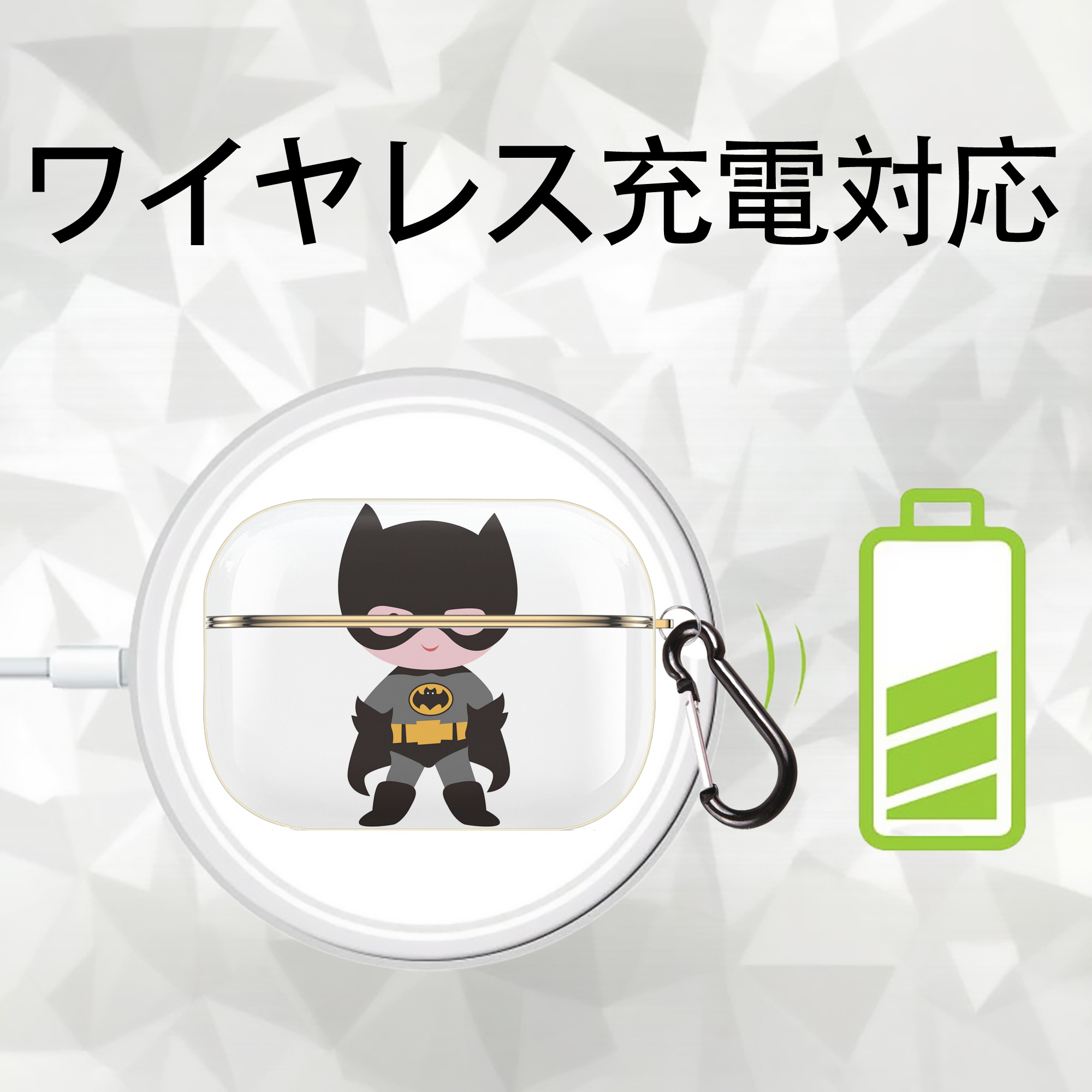 アベンジャーズ The Avengers 【AirPods Pro用】ハードシェル保護ケース｜耐衝撃・防指紋・カラビナ付き商品仕様
