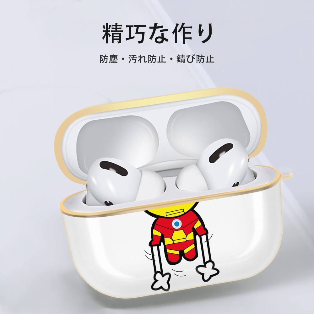アベンジャーズ The Avengers 【AirPods Pro用】ハードシェル保護ケース｜耐衝撃・防指紋・カラビナ付き商品仕様