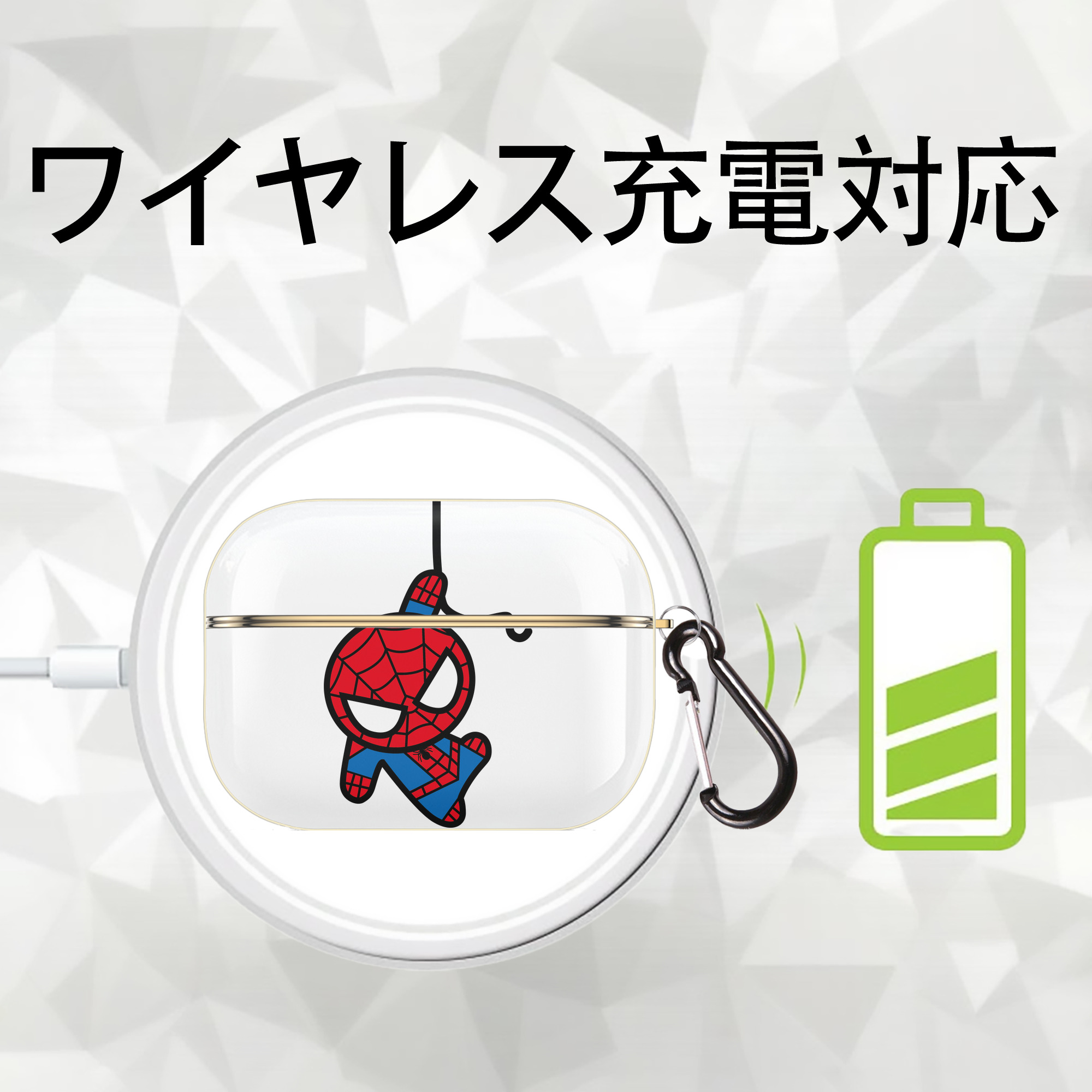 アベンジャーズ The Avengers 【AirPods Pro用】ハードシェル保護ケース｜耐衝撃・防指紋・カラビナ付き商品仕様