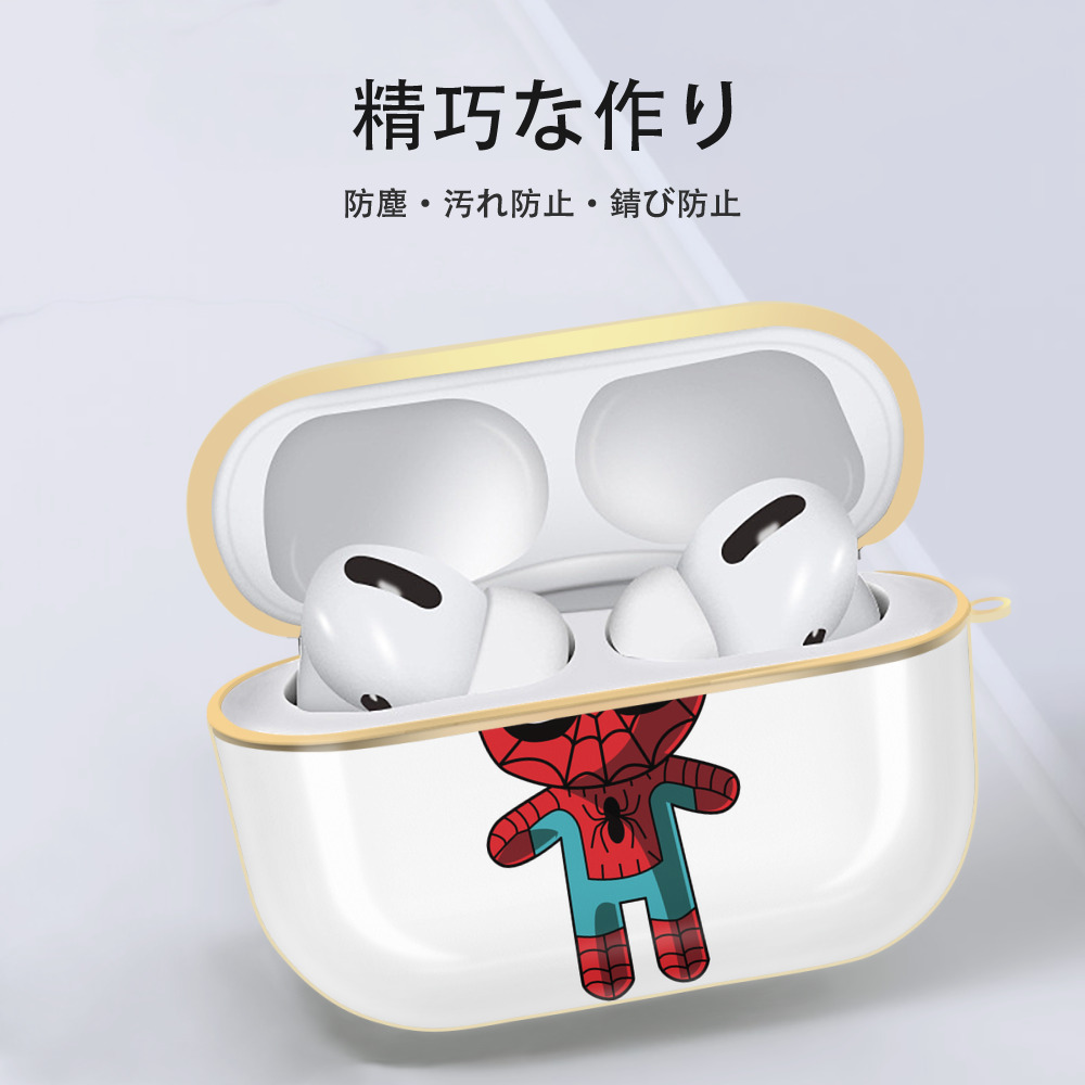 アベンジャーズ The Avengers 【AirPods Pro用】ハードシェル保護ケース｜耐衝撃・防指紋・カラビナ付き商品仕様