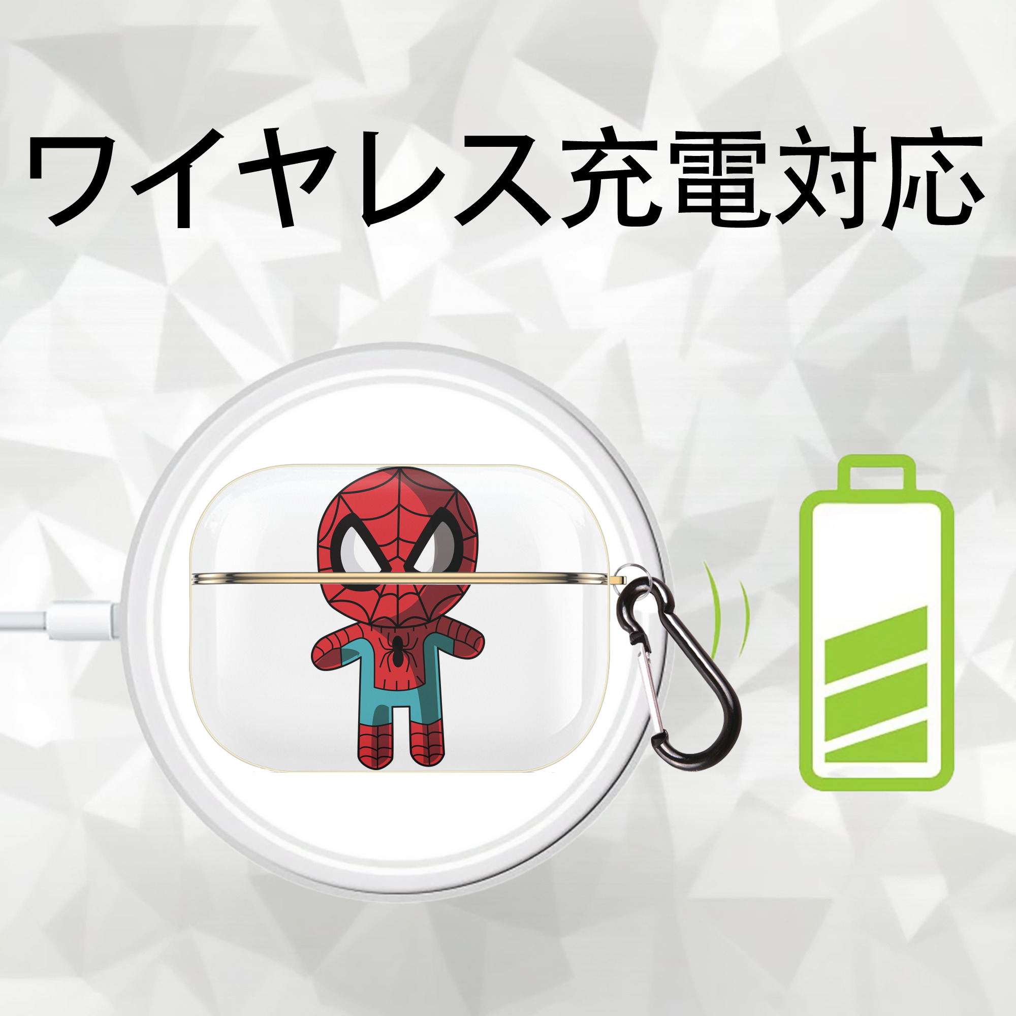 アベンジャーズ The Avengers 【AirPods Pro用】ハードシェル保護ケース｜耐衝撃・防指紋・カラビナ付き商品仕様