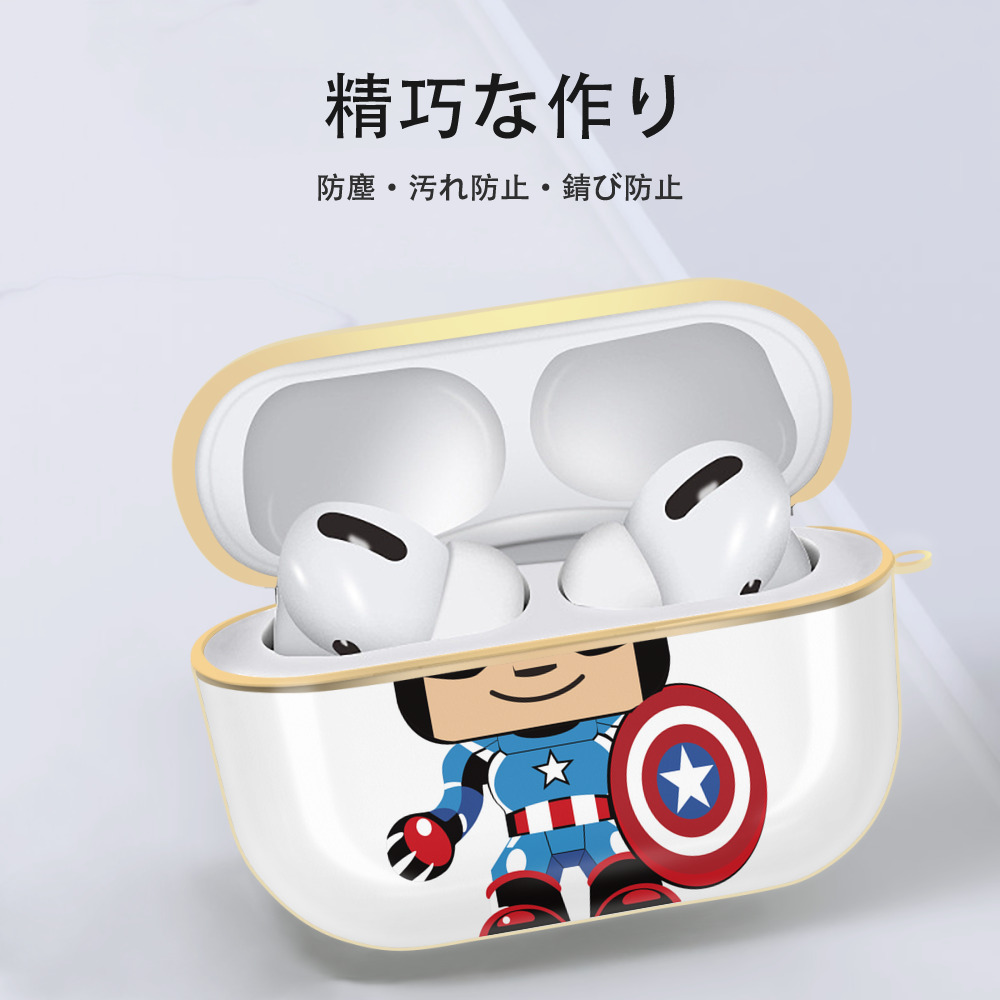 アベンジャーズ The Avengers 【AirPods Pro用】ハードシェル保護ケース｜耐衝撃・防指紋・カラビナ付き商品仕様
