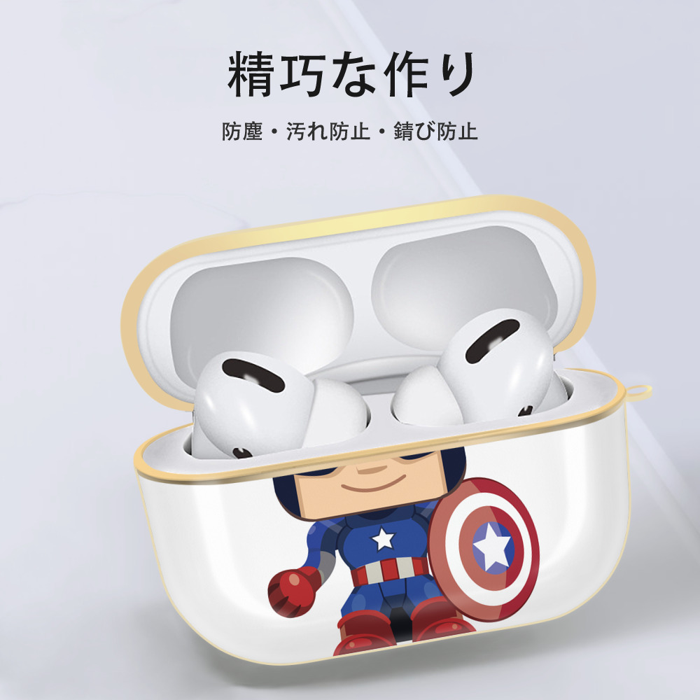 アベンジャーズ The Avengers 【AirPods Pro用】ハードシェル保護ケース｜耐衝撃・防指紋・カラビナ付き商品仕様