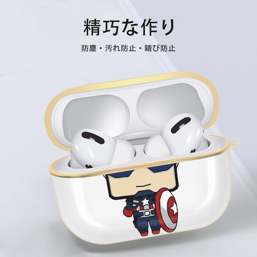 アベンジャーズ The Avengers 【AirPods Pro用】ハードシェル保護ケース｜耐衝撃・防指紋・カラビナ付き商品仕様