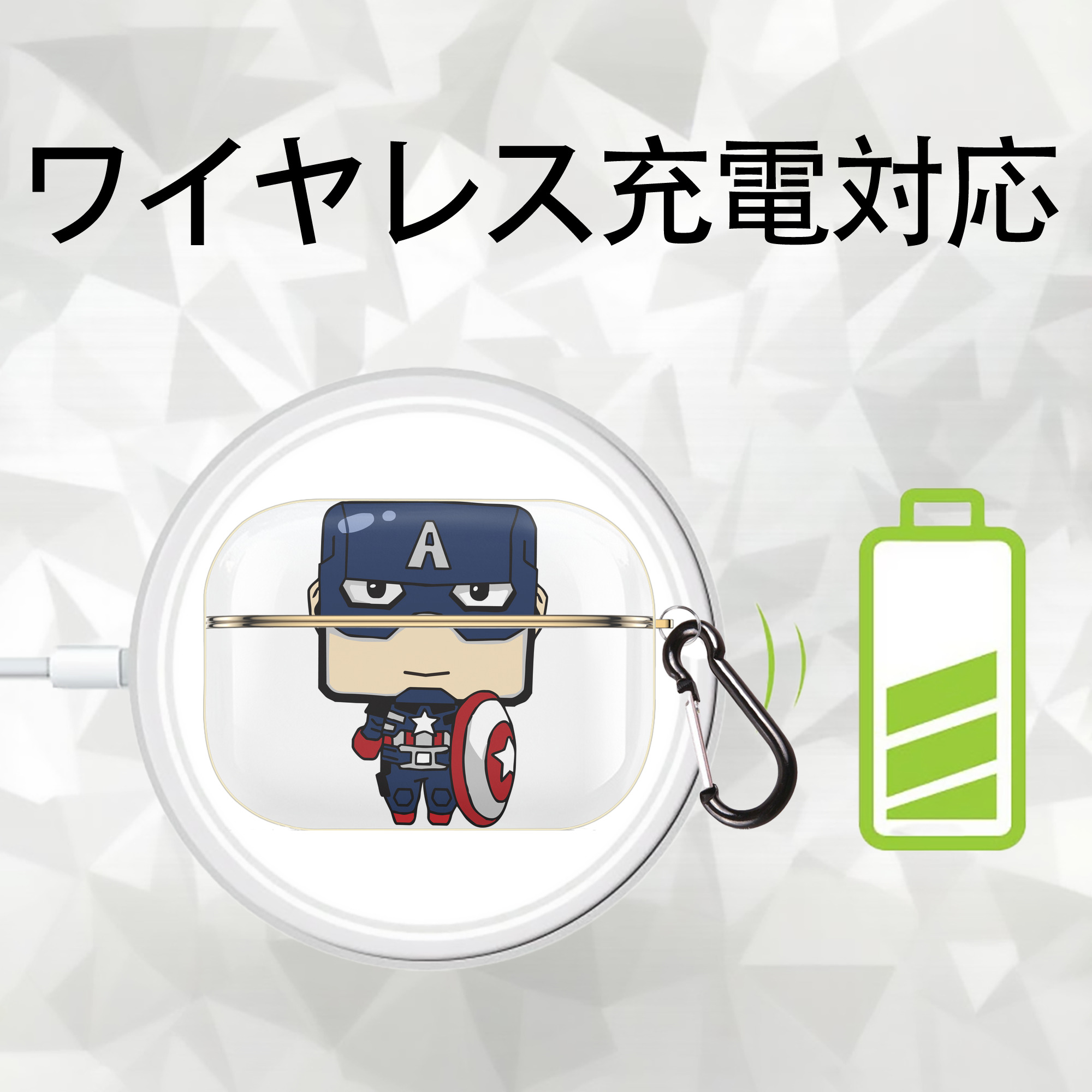 アベンジャーズ The Avengers 【AirPods Pro用】ハードシェル保護ケース｜耐衝撃・防指紋・カラビナ付き商品仕様