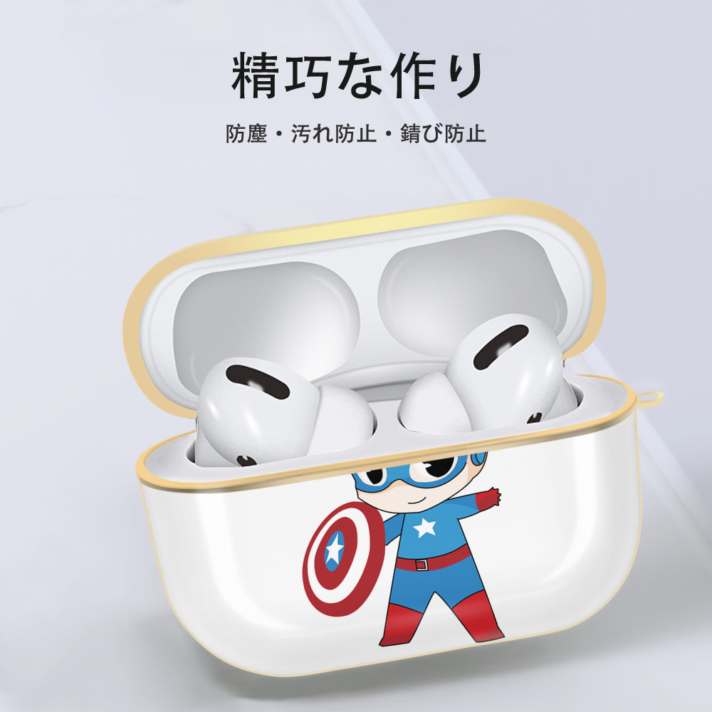 アベンジャーズ The Avengers 【AirPods Pro用】ハードシェル保護ケース｜耐衝撃・防指紋・カラビナ付き商品仕様