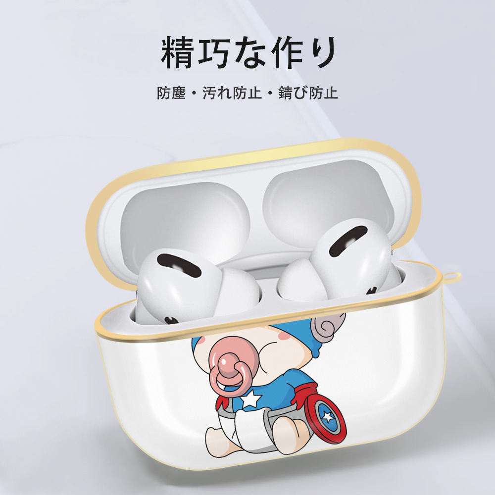 アベンジャーズ The Avengers 【AirPods Pro用】ハードシェル保護ケース｜耐衝撃・防指紋・カラビナ付き商品仕様