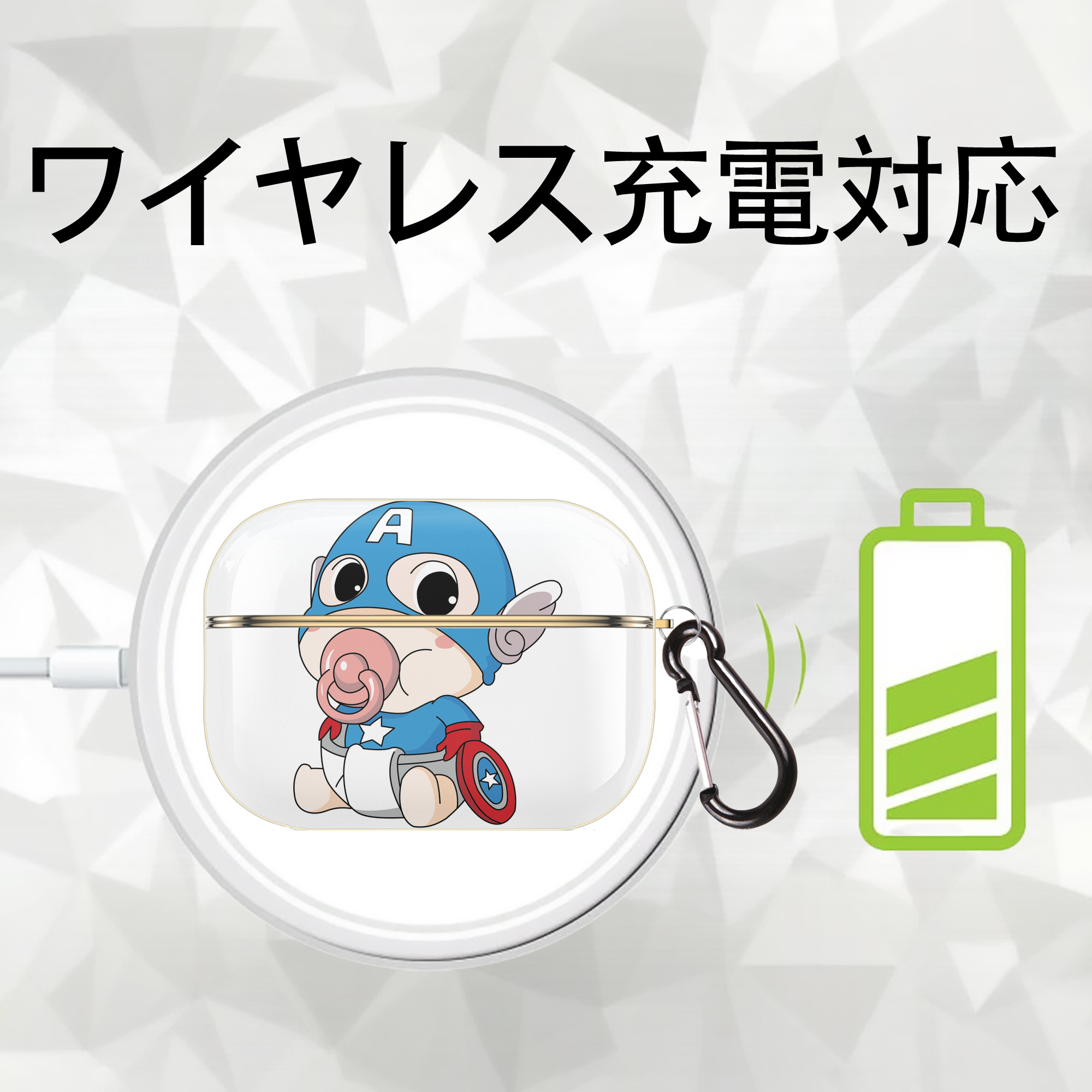 アベンジャーズ The Avengers 【AirPods Pro用】ハードシェル保護ケース｜耐衝撃・防指紋・カラビナ付き商品仕様