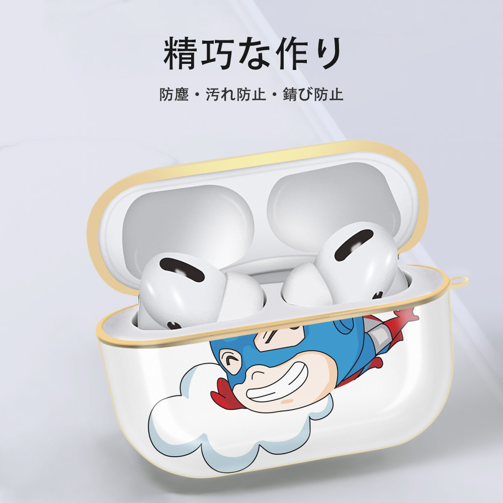 アベンジャーズ The Avengers 【AirPods Pro用】ハードシェル保護ケース｜耐衝撃・防指紋・カラビナ付き商品仕様