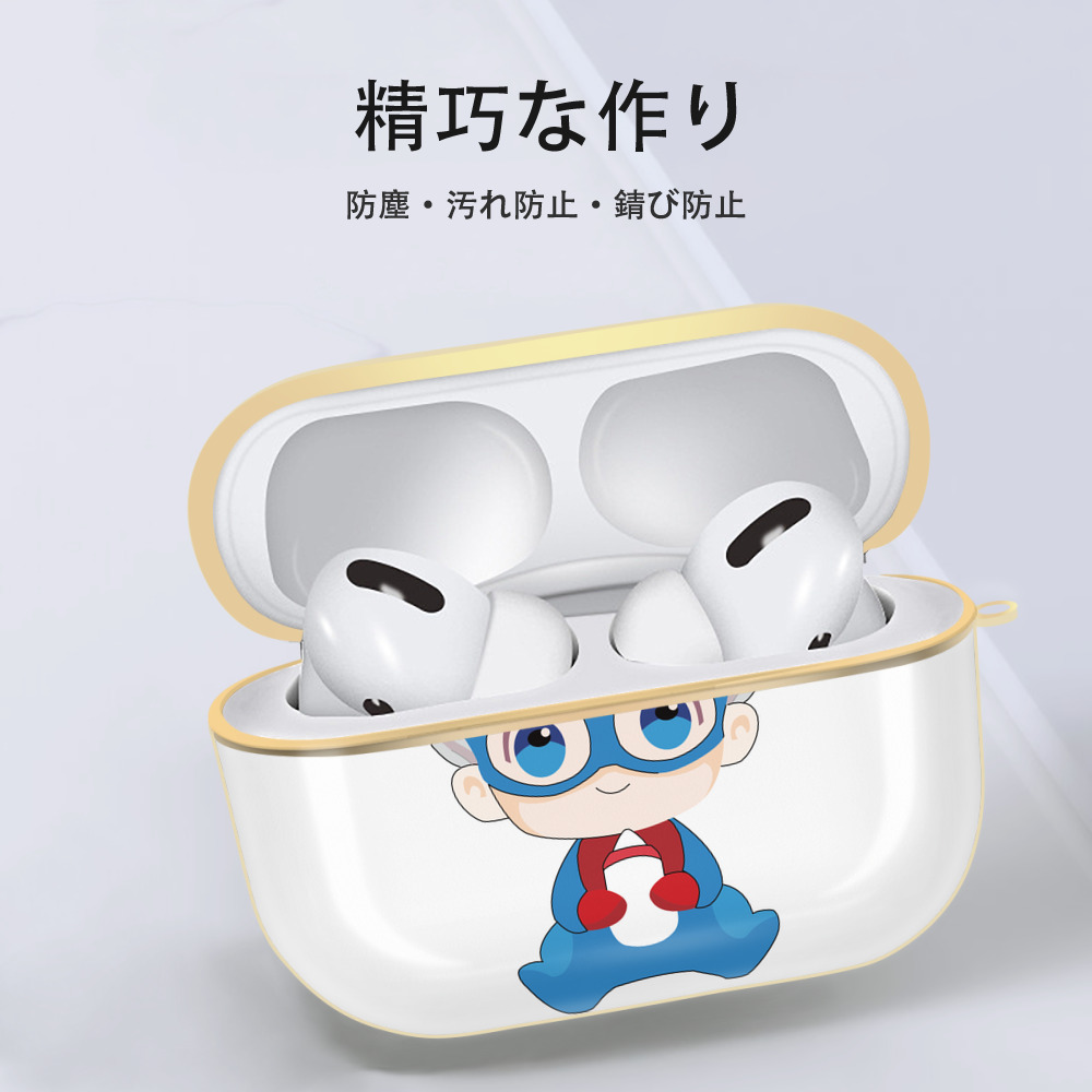 アベンジャーズ The Avengers 【AirPods Pro用】ハードシェル保護ケース｜耐衝撃・防指紋・カラビナ付き商品仕様