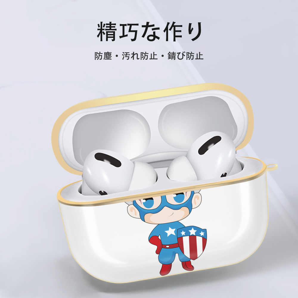 アベンジャーズ The Avengers 【AirPods Pro用】ハードシェル保護ケース｜耐衝撃・防指紋・カラビナ付き商品仕様