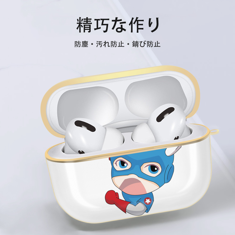 アベンジャーズ The Avengers 【AirPods Pro用】ハードシェル保護ケース｜耐衝撃・防指紋・カラビナ付き商品仕様