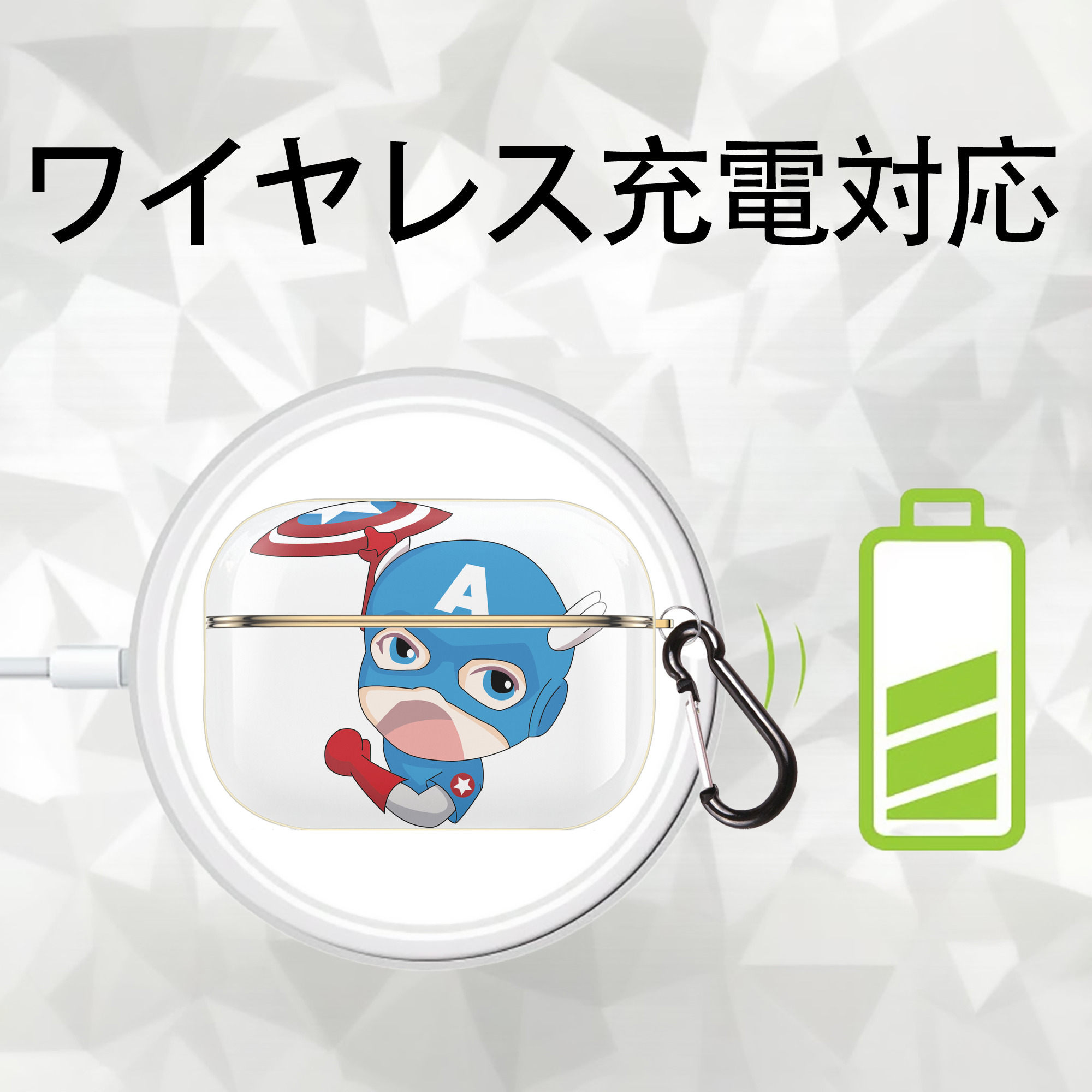 アベンジャーズ The Avengers 【AirPods Pro用】ハードシェル保護ケース｜耐衝撃・防指紋・カラビナ付き商品仕様