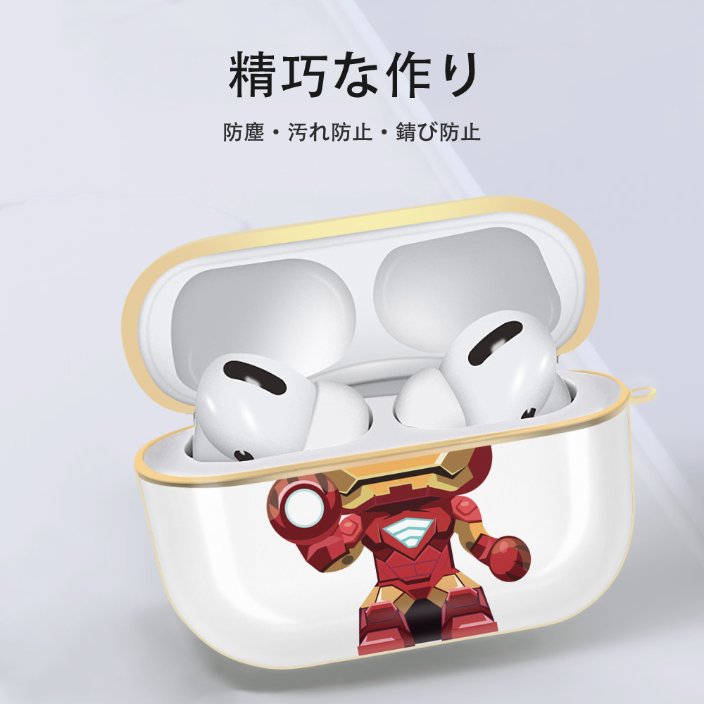 アベンジャーズ The Avengers 【AirPods Pro用】ハードシェル保護ケース｜耐衝撃・防指紋・カラビナ付き商品仕様