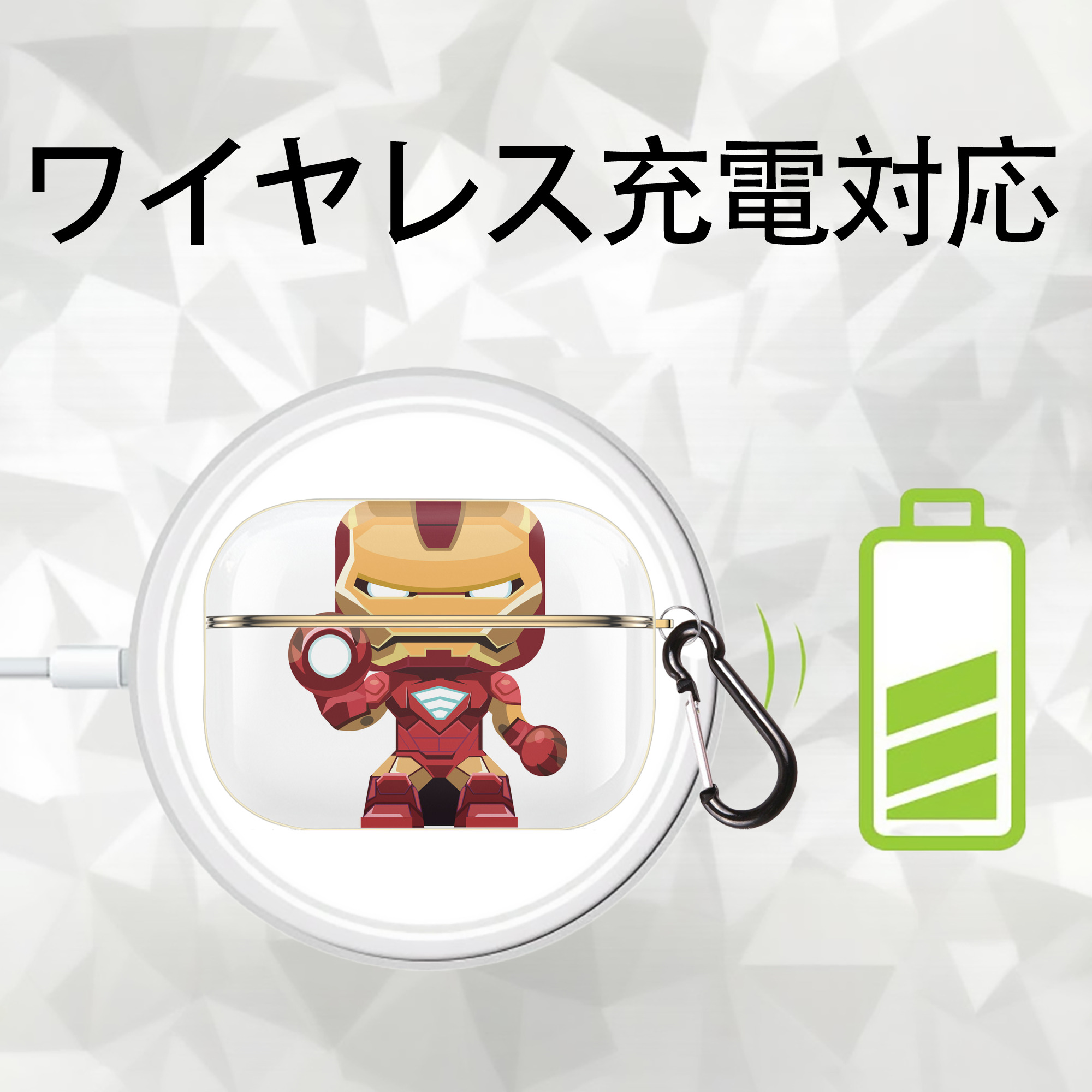 アベンジャーズ The Avengers 【AirPods Pro用】ハードシェル保護ケース｜耐衝撃・防指紋・カラビナ付き商品仕様