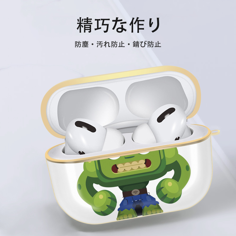 アベンジャーズ The Avengers 【AirPods Pro用】ハードシェル保護ケース｜耐衝撃・防指紋・カラビナ付き商品仕様