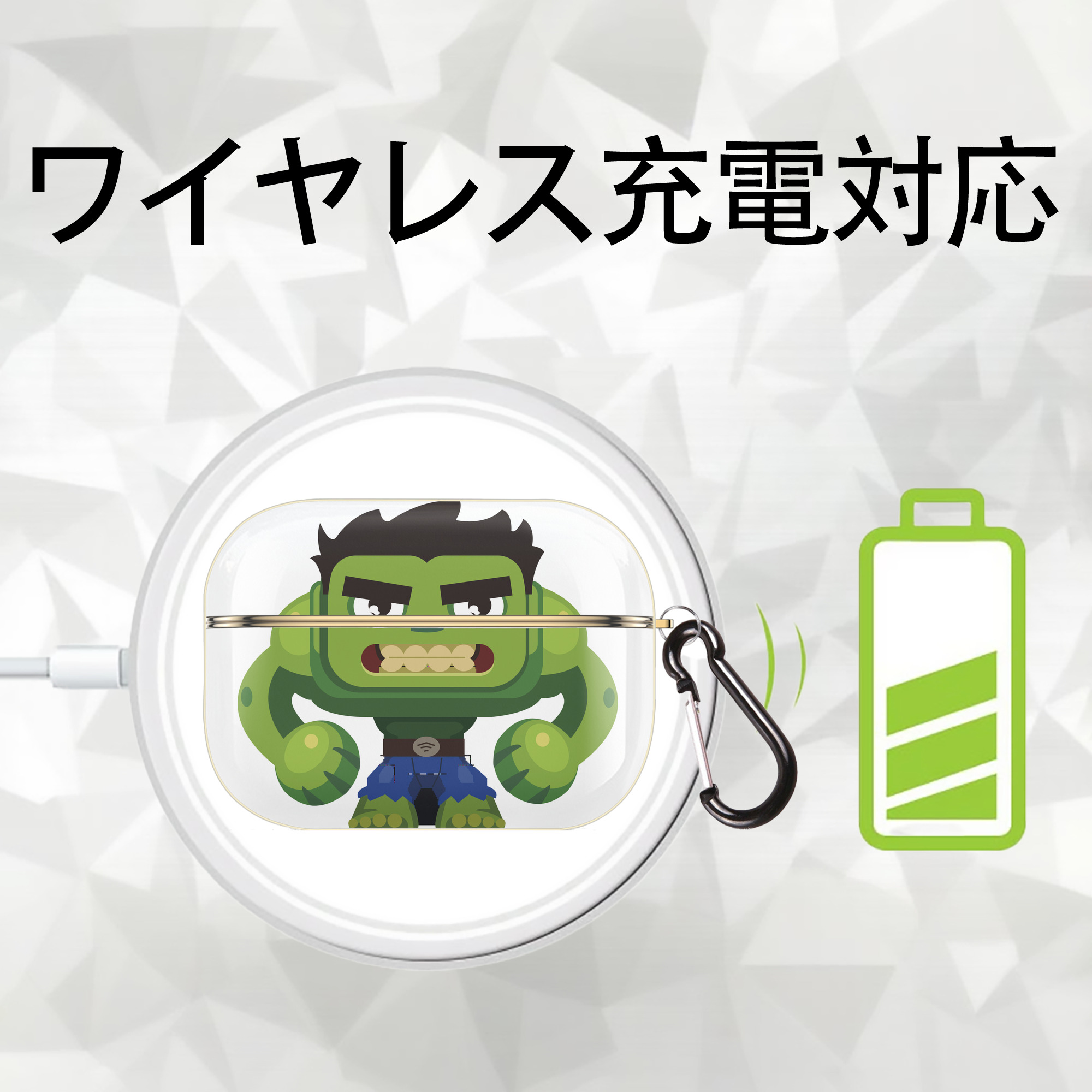 アベンジャーズ The Avengers 【AirPods Pro用】ハードシェル保護ケース｜耐衝撃・防指紋・カラビナ付き商品仕様