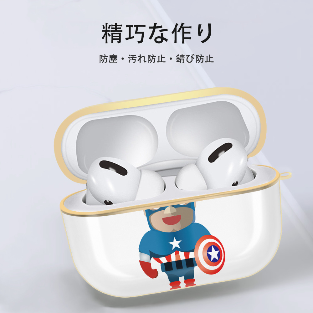 アベンジャーズ The Avengers 【AirPods Pro用】ハードシェル保護ケース｜耐衝撃・防指紋・カラビナ付き商品仕様