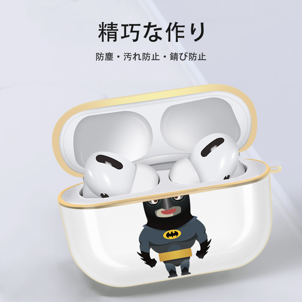 アベンジャーズ The Avengers 【AirPods Pro用】ハードシェル保護ケース｜耐衝撃・防指紋・カラビナ付き商品仕様