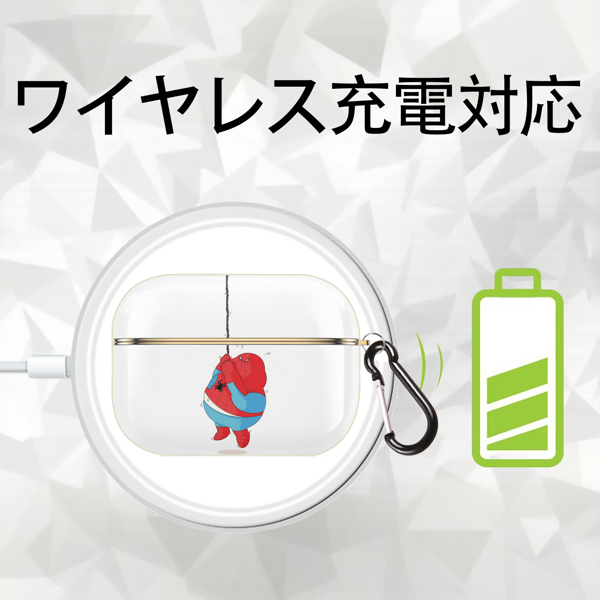アベンジャーズ The Avengers 【AirPods Pro用】ハードシェル保護ケース｜耐衝撃・防指紋・カラビナ付き商品仕様