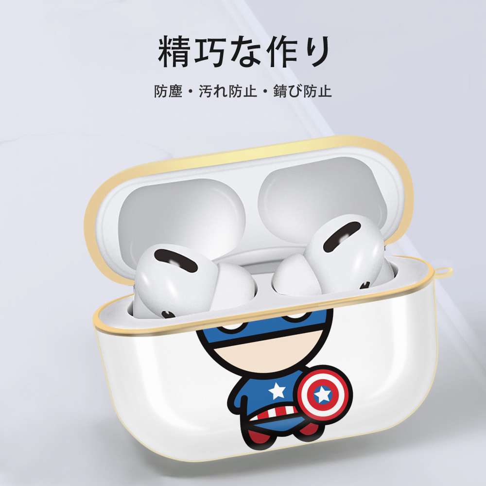 アベンジャーズ The Avengers 【AirPods Pro用】ハードシェル保護ケース｜耐衝撃・防指紋・カラビナ付き商品仕様