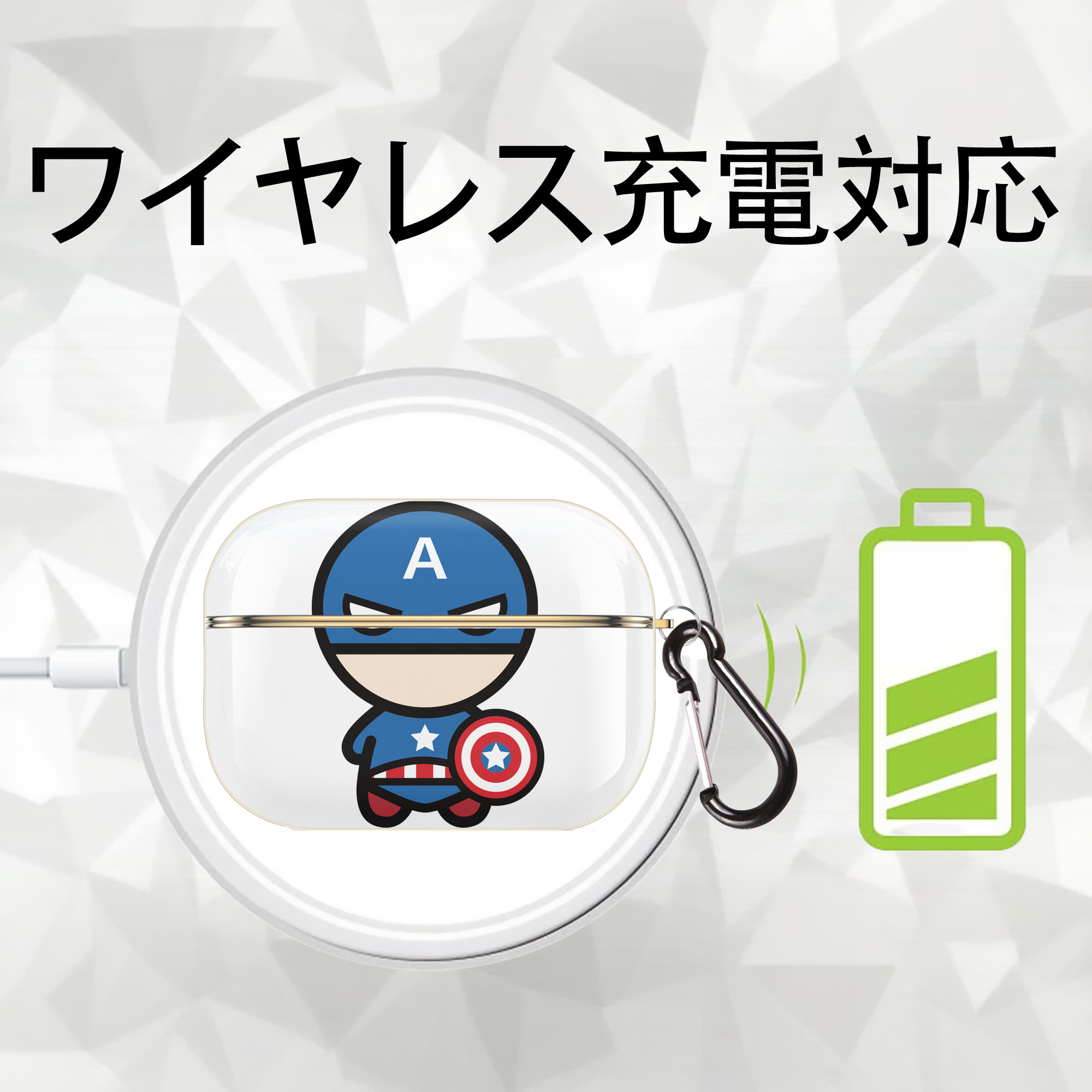 アベンジャーズ The Avengers 【AirPods Pro用】ハードシェル保護ケース｜耐衝撃・防指紋・カラビナ付き商品仕様