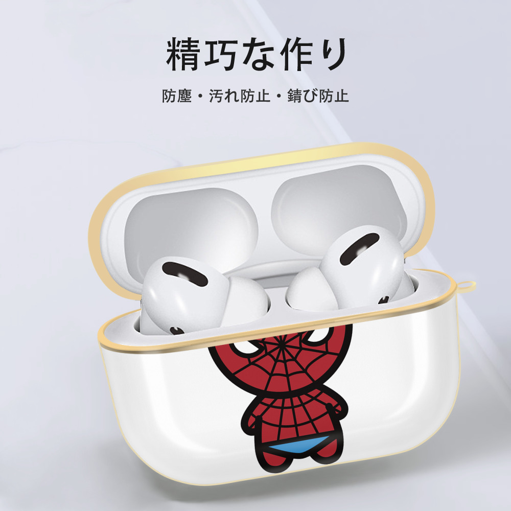 アベンジャーズ The Avengers 【AirPods Pro用】ハードシェル保護ケース｜耐衝撃・防指紋・カラビナ付き商品仕様