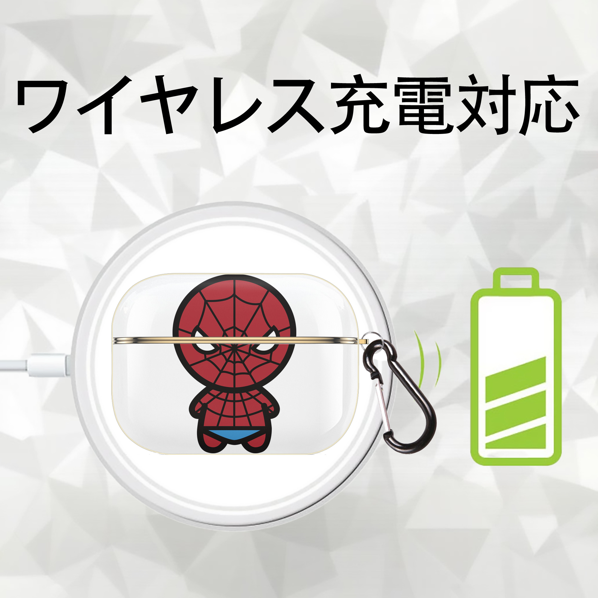アベンジャーズ The Avengers 【AirPods Pro用】ハードシェル保護ケース｜耐衝撃・防指紋・カラビナ付き商品仕様