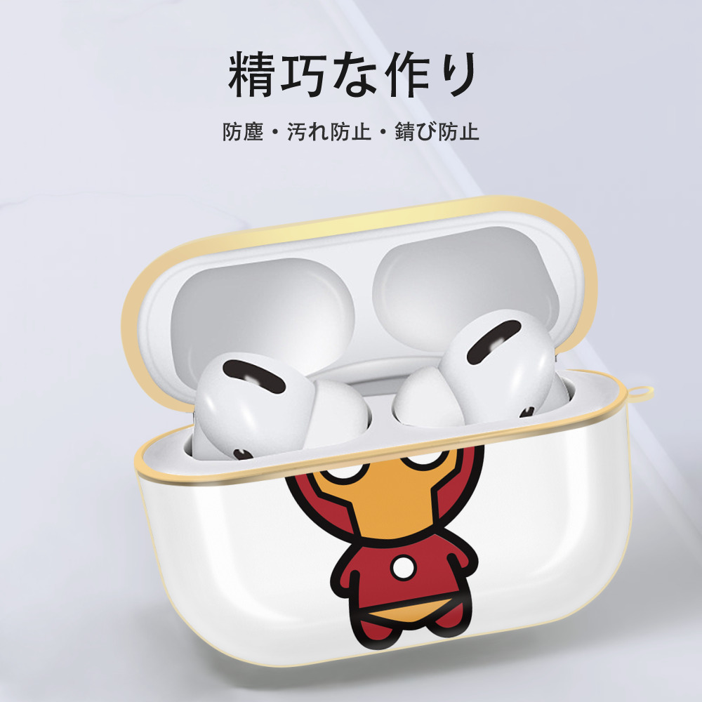 アベンジャーズ The Avengers 【AirPods Pro用】ハードシェル保護ケース｜耐衝撃・防指紋・カラビナ付き商品仕様