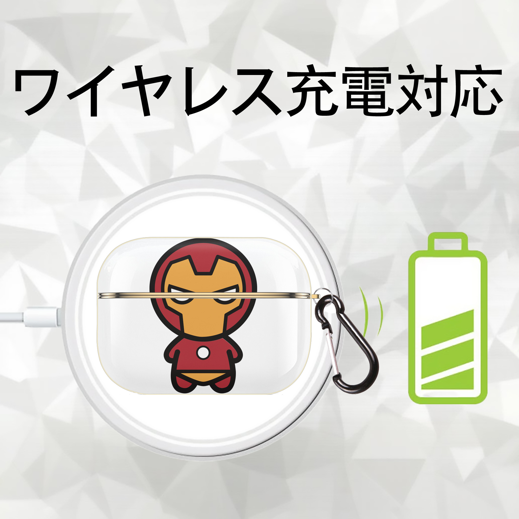 アベンジャーズ The Avengers 【AirPods Pro用】ハードシェル保護ケース｜耐衝撃・防指紋・カラビナ付き商品仕様