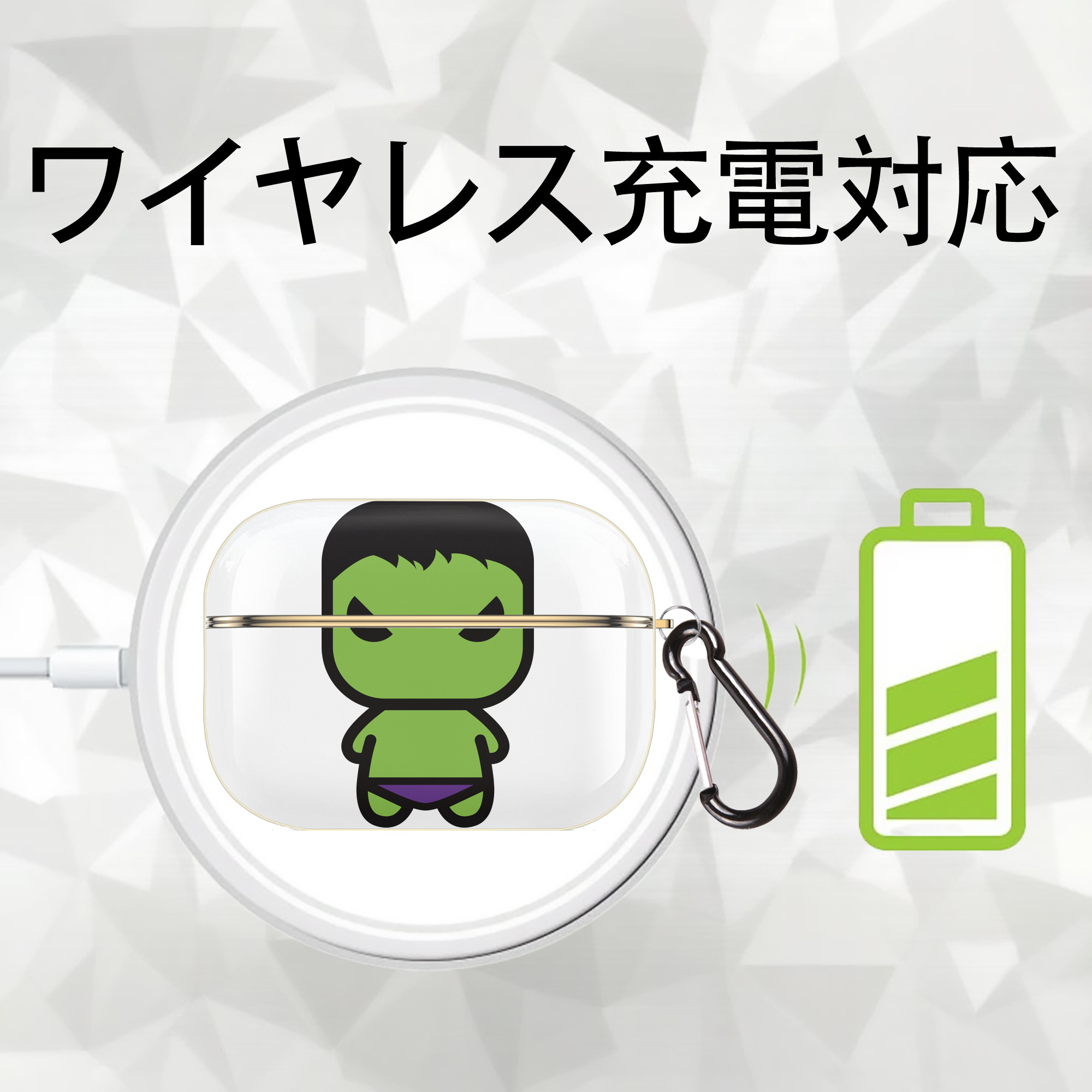 アベンジャーズ The Avengers 【AirPods Pro用】ハードシェル保護ケース｜耐衝撃・防指紋・カラビナ付き商品仕様