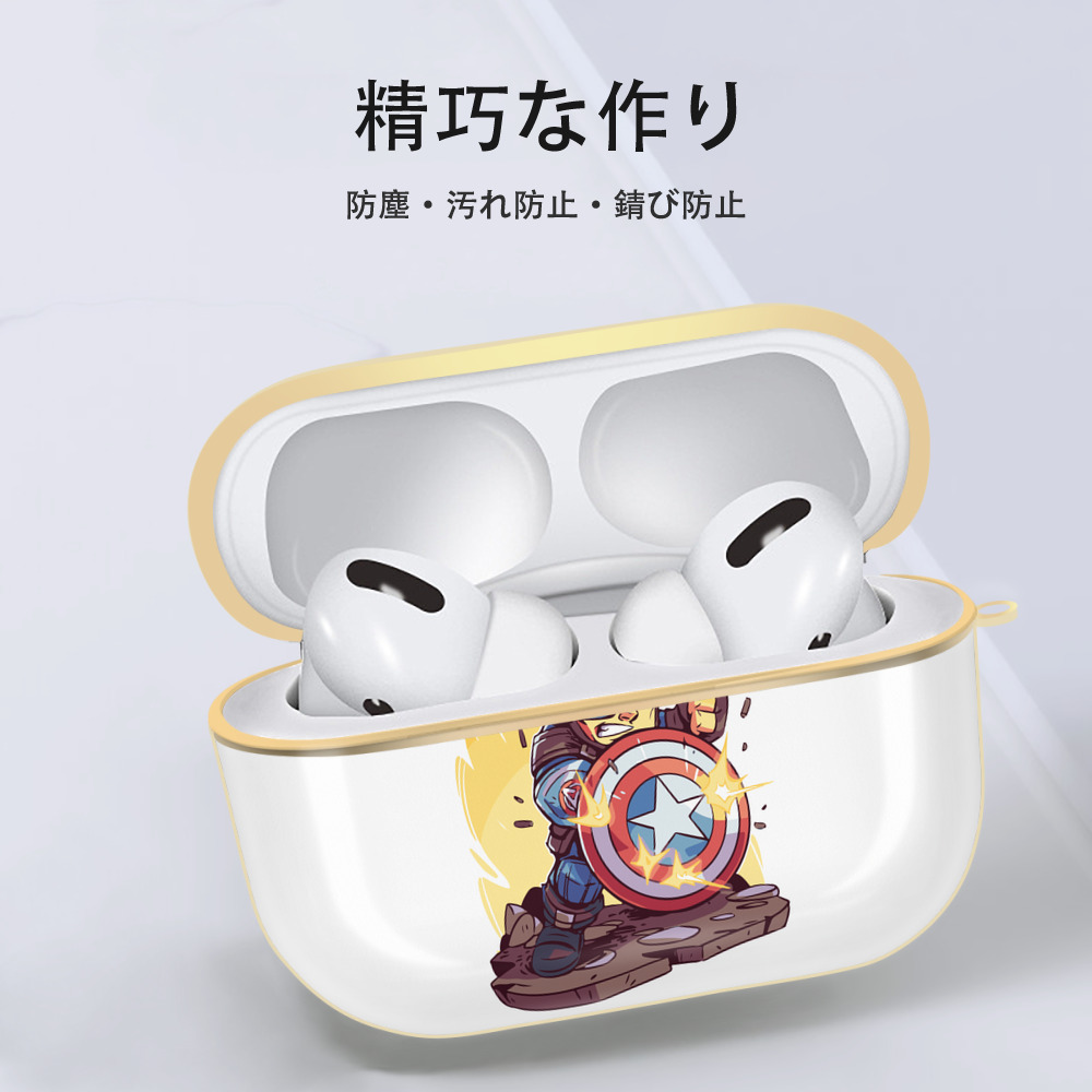 アベンジャーズ The Avengers 【AirPods Pro用】ハードシェル保護ケース｜耐衝撃・防指紋・カラビナ付き商品仕様