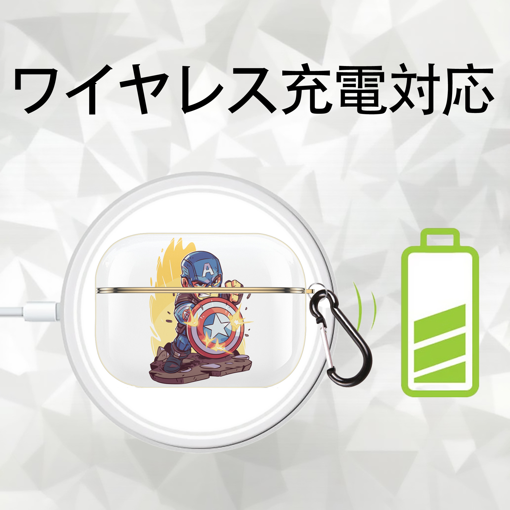 アベンジャーズ The Avengers 【AirPods Pro用】ハードシェル保護ケース｜耐衝撃・防指紋・カラビナ付き商品仕様