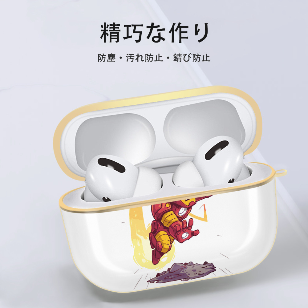 アベンジャーズ The Avengers 【AirPods Pro用】ハードシェル保護ケース｜耐衝撃・防指紋・カラビナ付き商品仕様