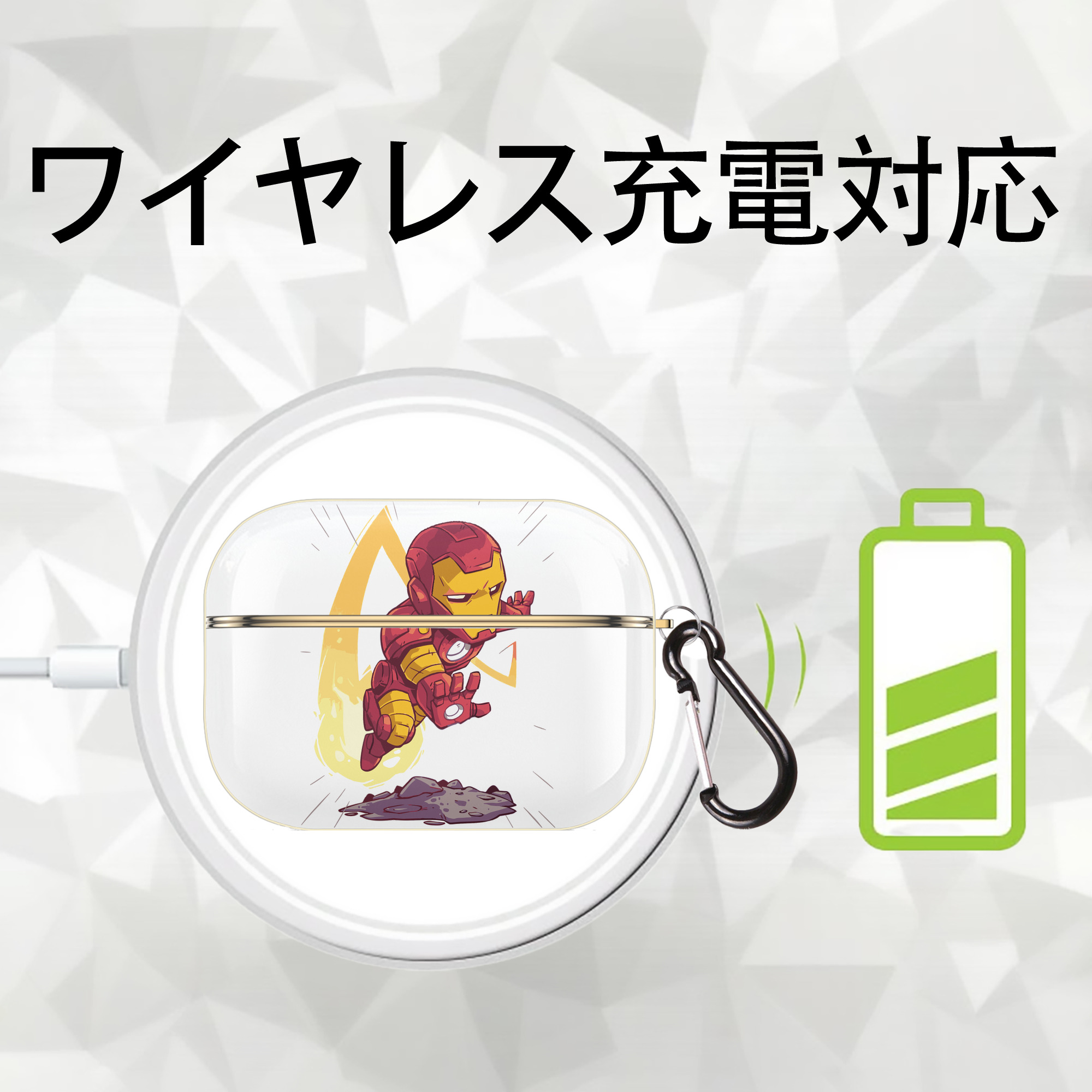 アベンジャーズ The Avengers 【AirPods Pro用】ハードシェル保護ケース｜耐衝撃・防指紋・カラビナ付き商品仕様