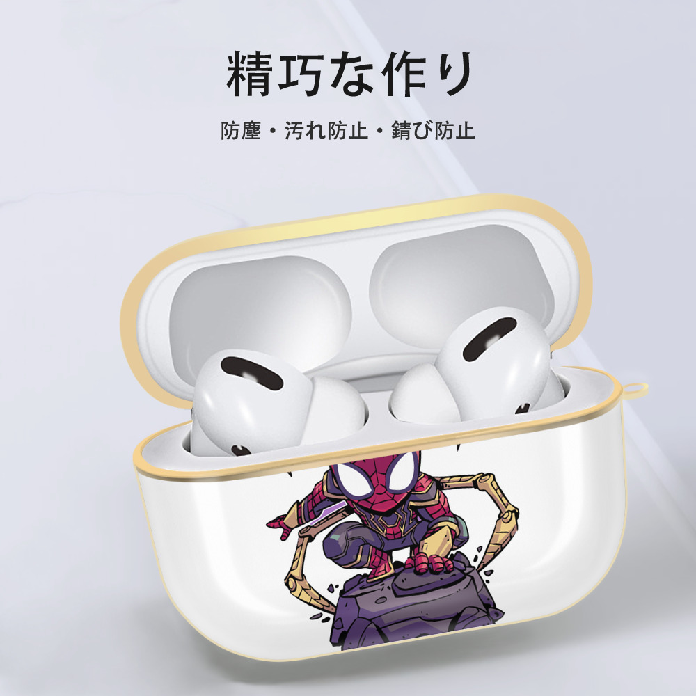 アベンジャーズ The Avengers 【AirPods Pro用】ハードシェル保護ケース｜耐衝撃・防指紋・カラビナ付き商品仕様