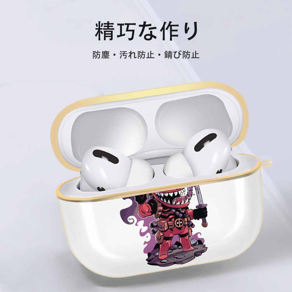 アベンジャーズ The Avengers 【AirPods Pro用】ハードシェル保護ケース｜耐衝撃・防指紋・カラビナ付き商品仕様