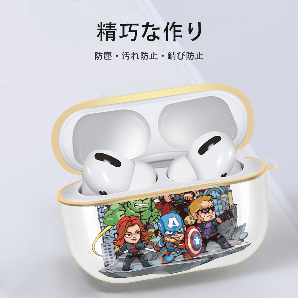 アベンジャーズ The Avengers 【AirPods Pro用】ハードシェル保護ケース｜耐衝撃・防指紋・カラビナ付き商品仕様