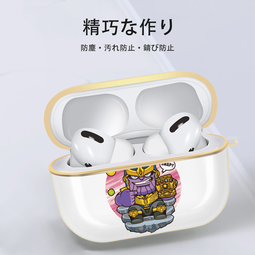 アベンジャーズ The Avengers 【AirPods Pro用】ハードシェル保護ケース｜耐衝撃・防指紋・カラビナ付き商品仕様