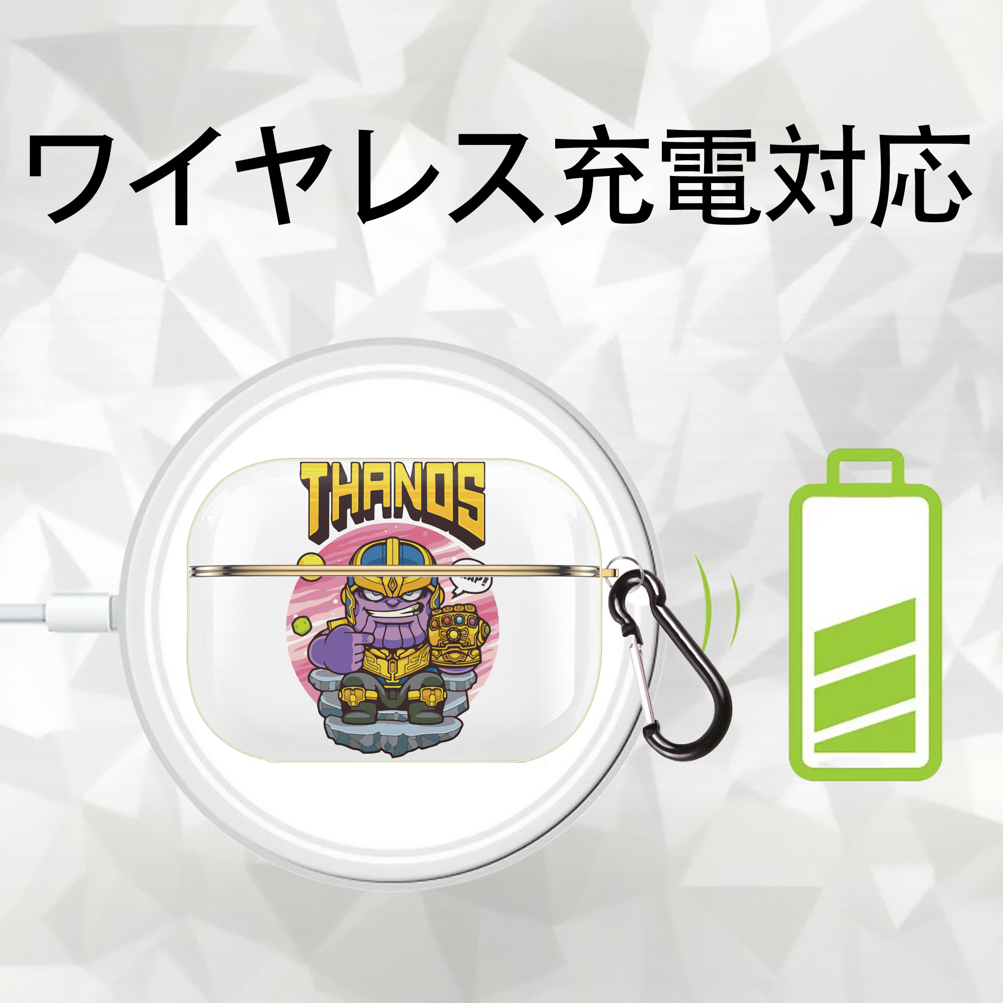 アベンジャーズ The Avengers 【AirPods Pro用】ハードシェル保護ケース｜耐衝撃・防指紋・カラビナ付き商品仕様