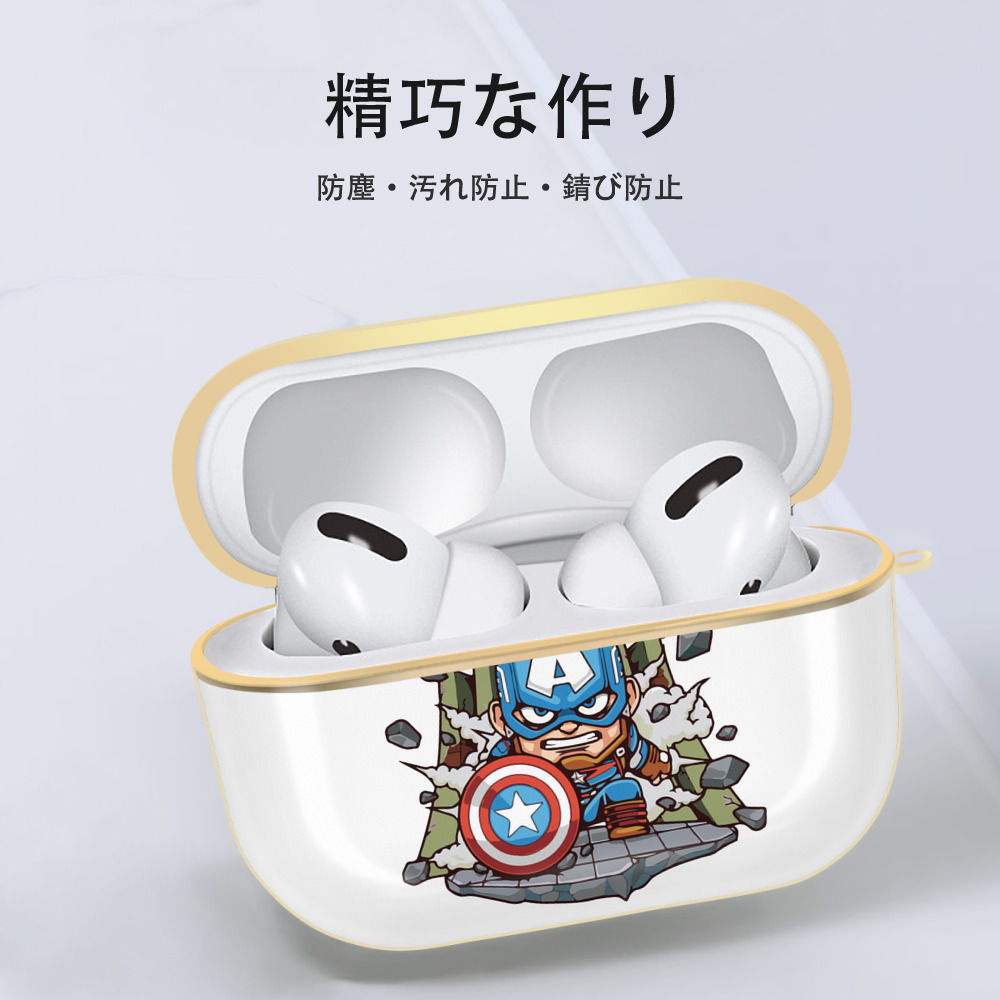 アベンジャーズ The Avengers 【AirPods Pro用】ハードシェル保護ケース｜耐衝撃・防指紋・カラビナ付き商品仕様