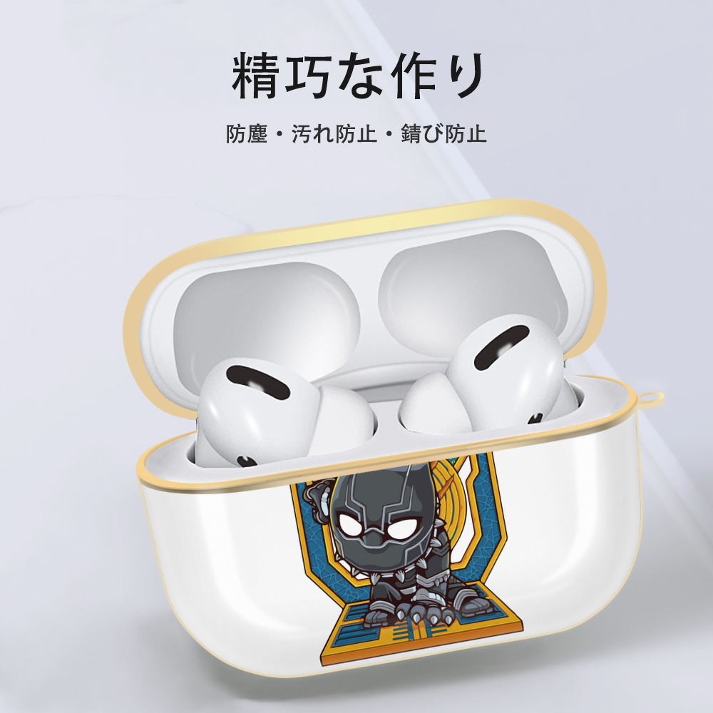 アベンジャーズ The Avengers 【AirPods Pro用】ハードシェル保護ケース｜耐衝撃・防指紋・カラビナ付き商品仕様